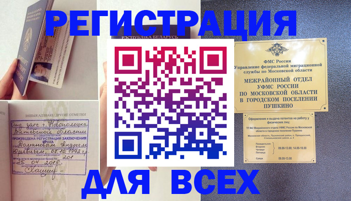 пропишу в квартире в Нефтеюганске